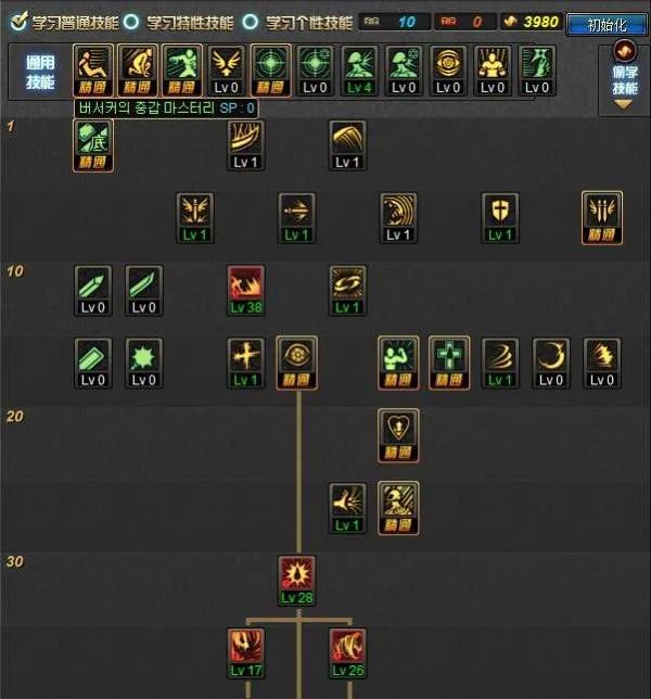 DNF狂战士怎么加刷图技能点要详细的，85级的？