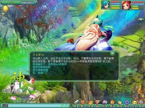 神武大闹天宫攻略 带你穿越到500年前