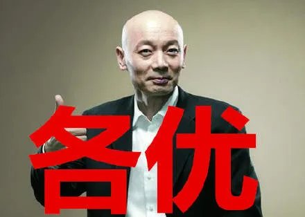 高考四大天王是什么梗