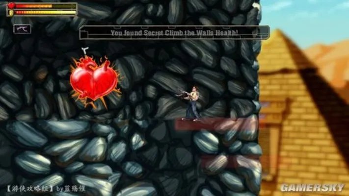 《英雄萨姆：双D》攻略心得