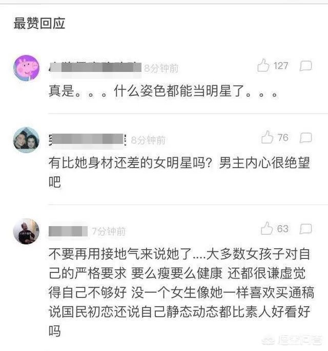 沈月在娱乐圈是一种怎样的存在?