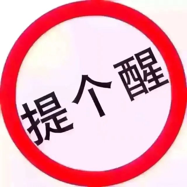 高层住宅公摊面积应该是多少？