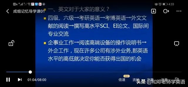 你觉得教师跟学生一起考试会有意义吗？