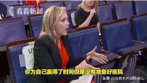 特朗普一个总统怎么给人感觉没有尊严，可以被媒体质问？