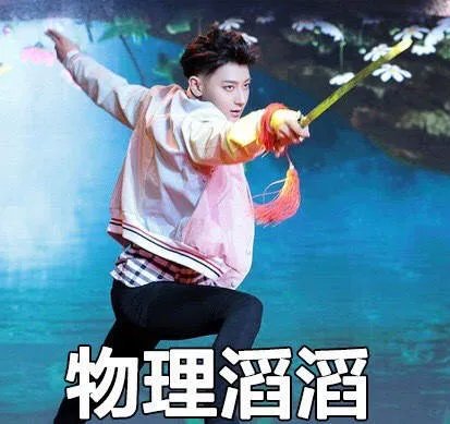 高考四大天王是什么梗