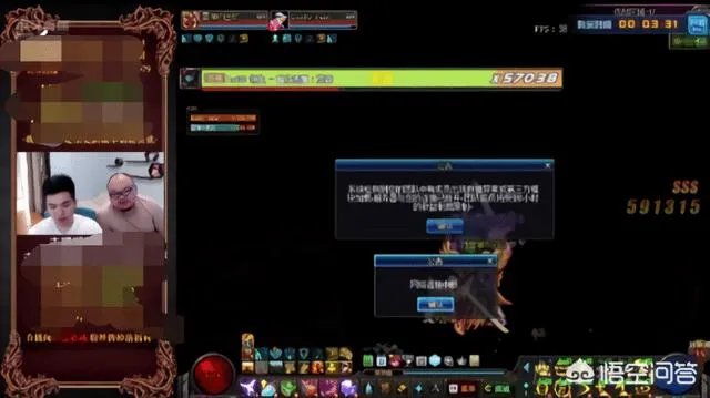 DNF策划直播被制裁，找客服申述无效，为什么还会有人觉得地下城没有误封？