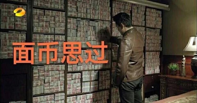 我在广西北海,是不是遇到传销了?