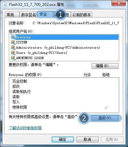为啥进不了qq空间游戏海岛大亨,显示未登陆无法进行操作,要怎么处理