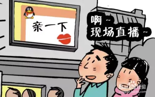 微商如何做让别人加你