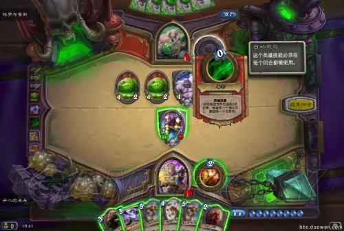 炉石传说:魔兽英雄传 构造区攻略 蓝白卡组推荐