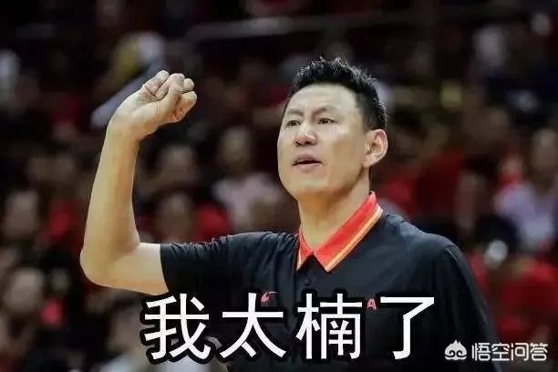 李楠最后时刻叫暂停的时候,周琦表示摊手无奈,他是不是也被李楠搞懵逼了?