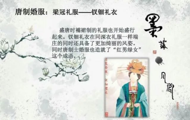 为什么《楚乔传》中，淳儿出嫁的衣服是蓝色的？