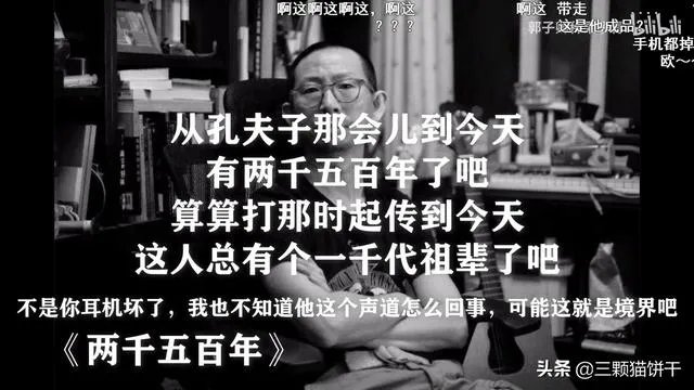 乐评人丁太升的歌怎么样？为何他能评论国内知名音乐人？