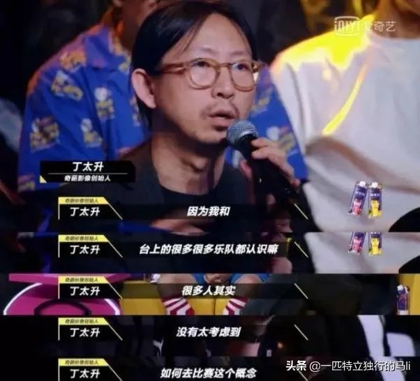 乐评人丁太升的歌怎么样？为何他能评论国内知名音乐人？