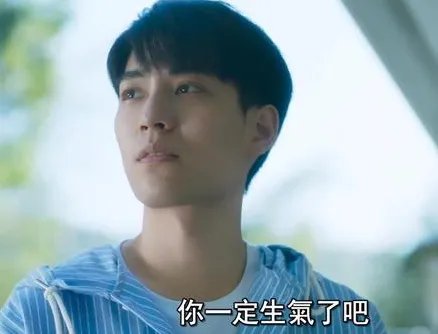 《永远的第一名》番外篇,因为剧情太过狗血而上了热搜