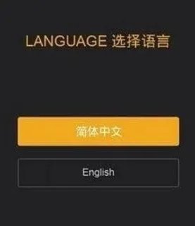 怎么给小米MAX2刷机？小米MAX2刷机教程!