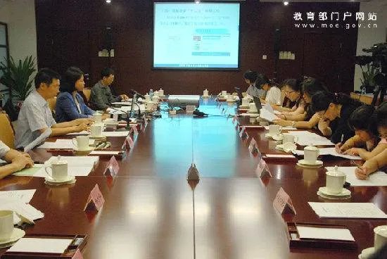 淘宝体通缉令的教育部回应