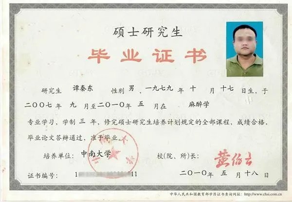 研究生招生信息网可以打印准考证了吗