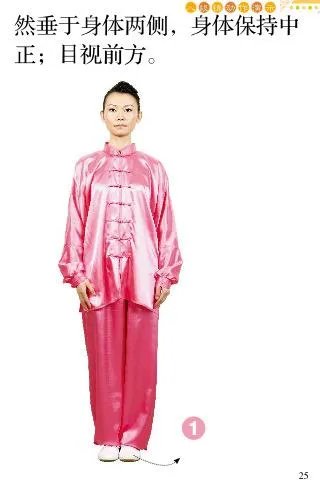 八段锦什么时间练习最好？