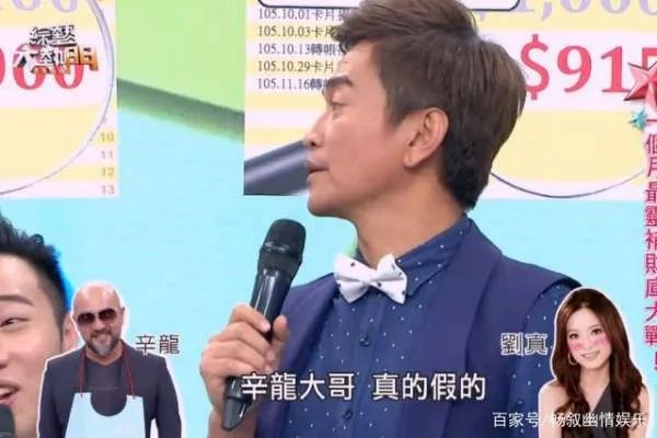 辛龙崩溃吻别刘真，美女与野兽的爱情有着怎样的纯真美好？