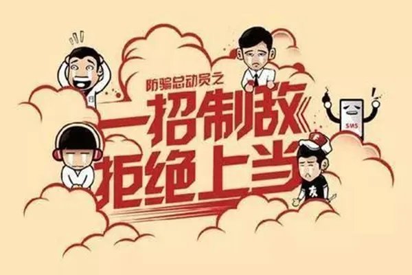 身份证和名字被别人冒用了,做了违法的事情该怎么办