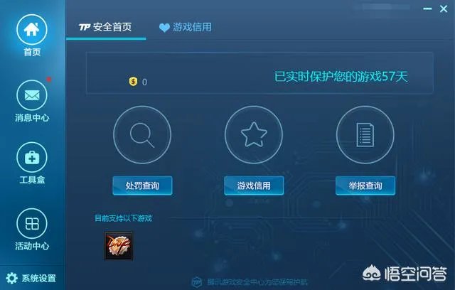 DNF策划直播被制裁，找客服申述无效，为什么还会有人觉得地下城没有误封？