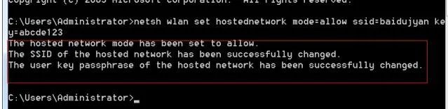使用本地连接怎么设置win7的无线热点?