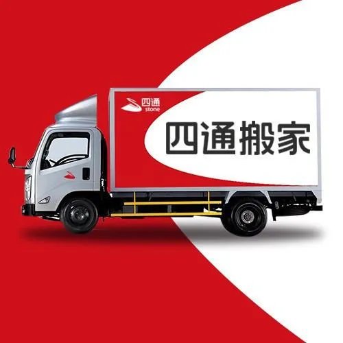 搬家公司的电话