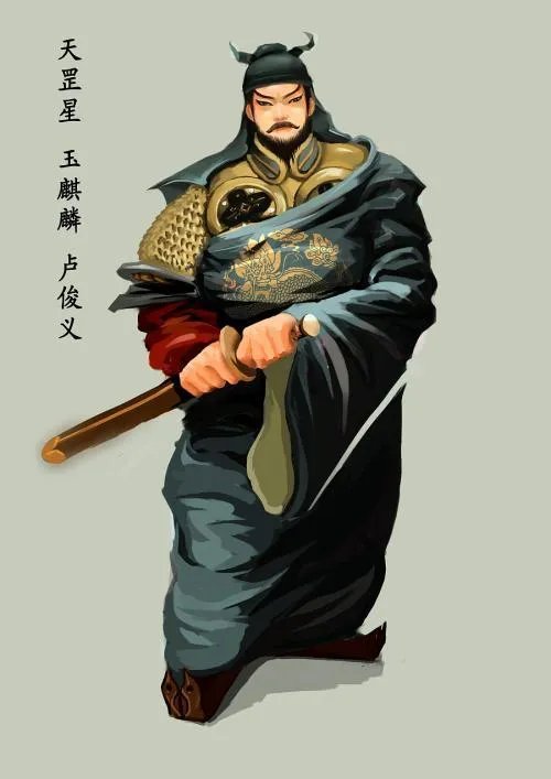 《水浒传》中谁武力最强？