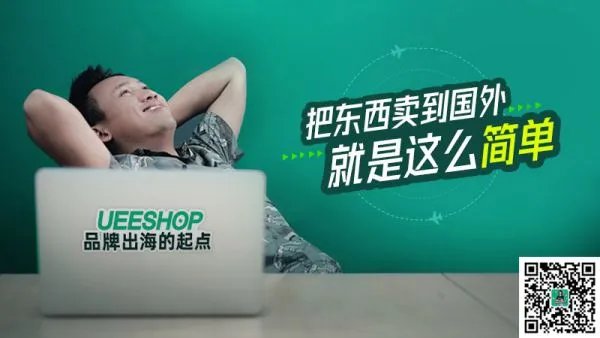 做一个外贸网站大概要多少费用