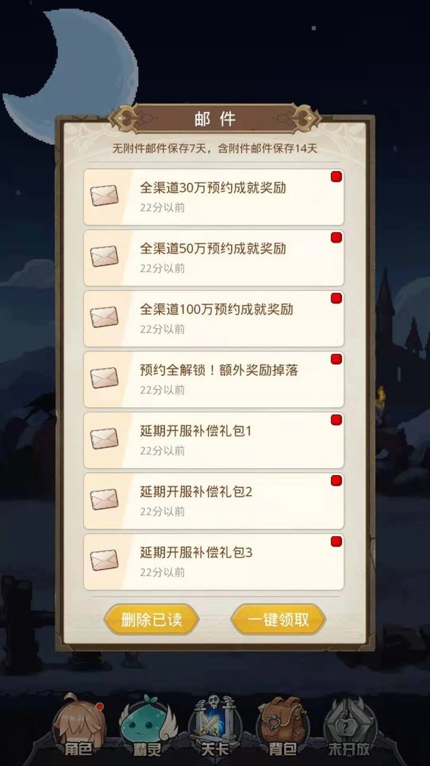 小小勇者钻石怎么获得 钻石获得方法分享