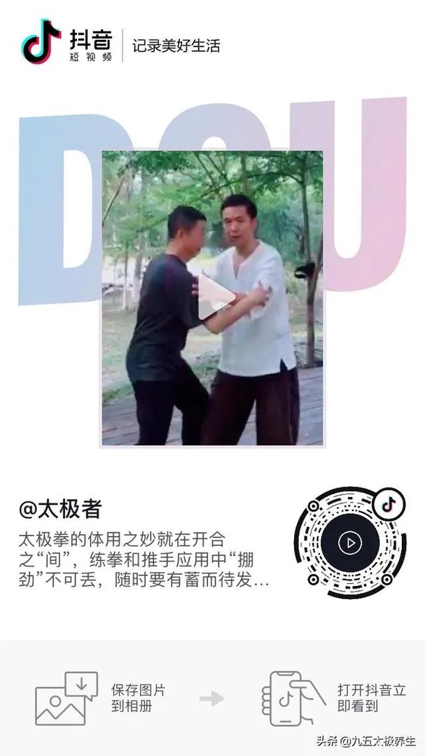 咏春大师74秒被KO,传统武术战斗力真的不行吗?你有什么看法?