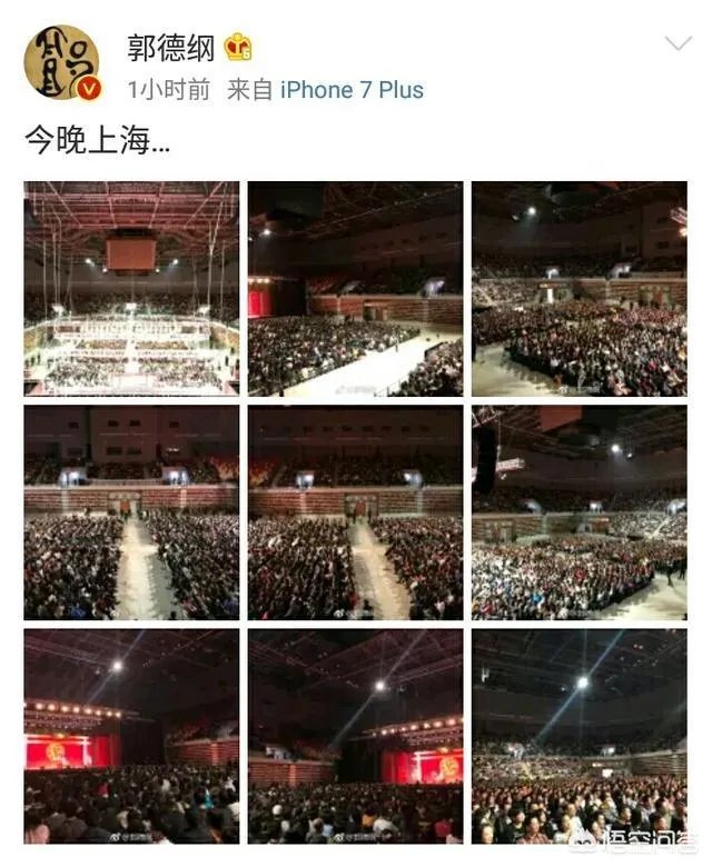 上海当地人喜欢郭德纲相声的人多吗？