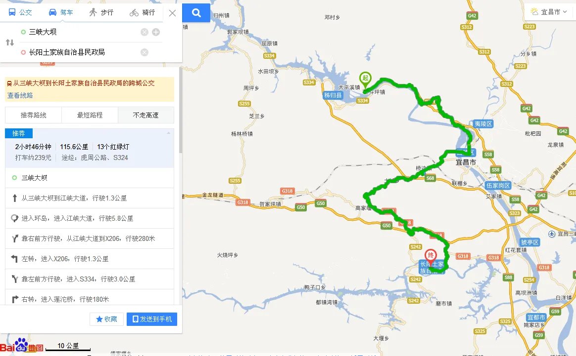 长阳县离三峡大坝多远