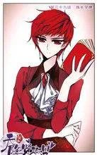 天降贤淑男人物