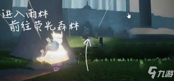 《光遇》雨林挂机点坐标 雨林挂机点在哪里