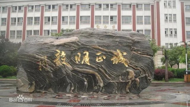 太原市第五中学教学环境和设施怎么样？