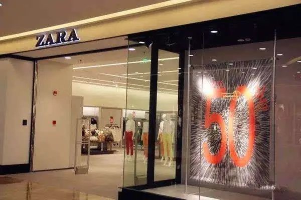 zara突然疯狂关闭旗下分店，这是要重新洗牌了吗？