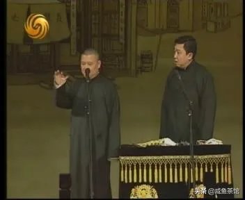 郭德纲现在的相声跟以前听着差这么多?江郎才尽?还是故意保留?