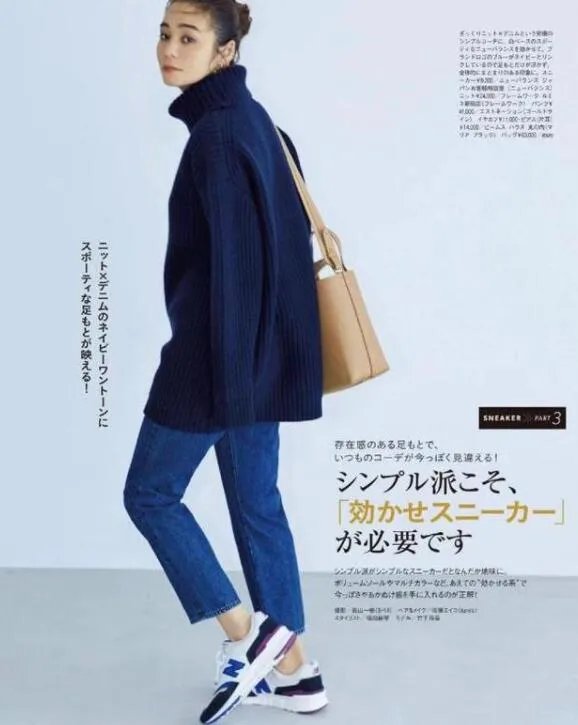 女生运动鞋怎么搭配时尚