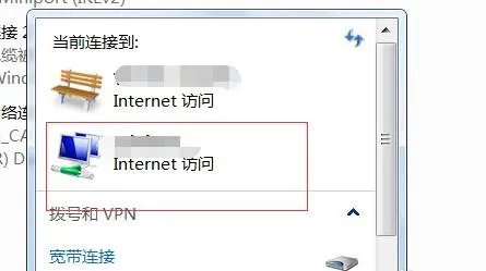 使用本地连接怎么设置win7的无线热点?