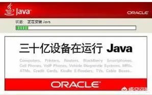 学习JAVA会用到哪些日常软件？