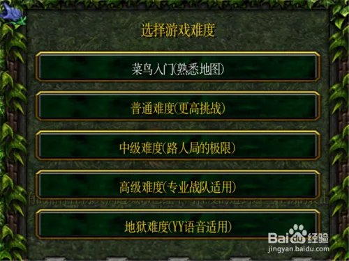 伏魔战记怎么玩 伏魔战记正式版3.9.9攻略