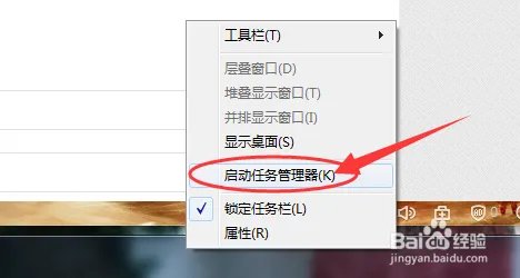 为什么QQ安装了运行不了，说是安全组件异常