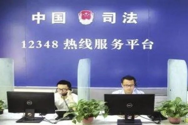 12348法律咨询热线是免费的吗
