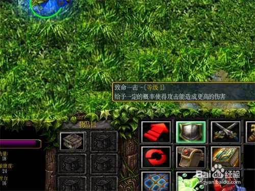 伏魔战记怎么玩 伏魔战记正式版3.9.9攻略