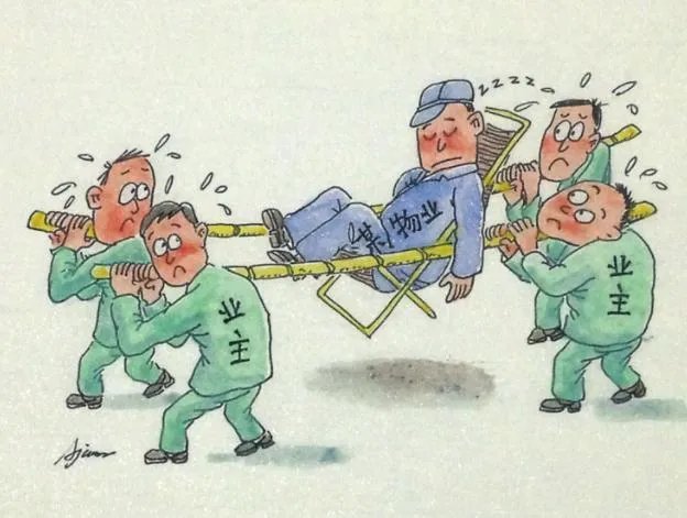 近日李荣浩写小作文diss自家物业只收费积极,对此你怎么看?