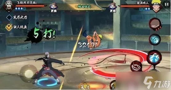 火影忍者手游十一章怎么过