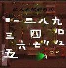 天龙挖宝，一个副本里通常几本书，是必有吗？