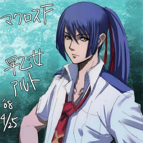 求这个图的中蓝色头发的人的名字